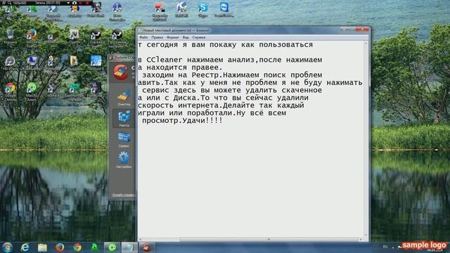 как использовать CCleaner смотреть онлайн