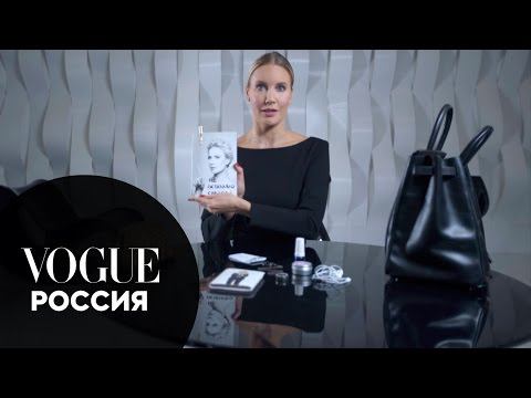 Что в сумке у Елены Летучей? смотреть онлайн