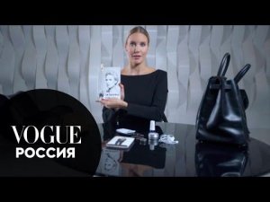 Что в сумке у Елены Летучей?