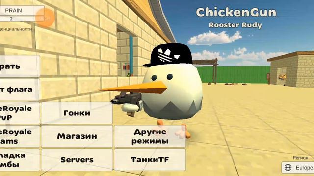 гедагедигедагдао но это ЧИКИНГАН ЭХО смотреть онлайн