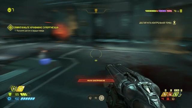 DOOM Eternal (2020) Прохождение, КРОВАВОЕ СУПЕРГНЕЗДО #5 Часть