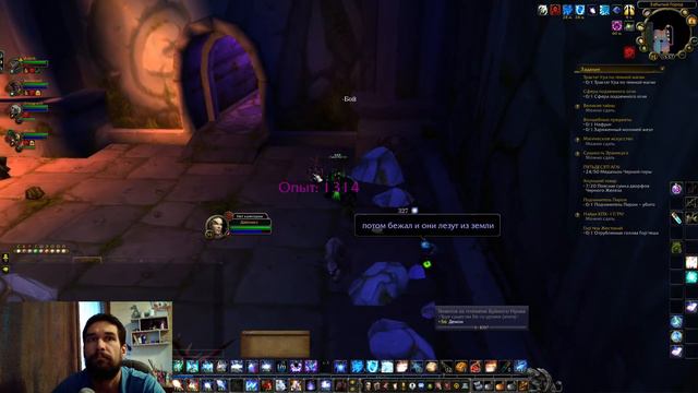 WOW Sirus - Sunday Stream смотреть онлайн