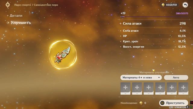 1000 СМОЛЫ В НОВЫЙ ДАНЖ С АРТЕФАКТАМИ смотреть онлайн