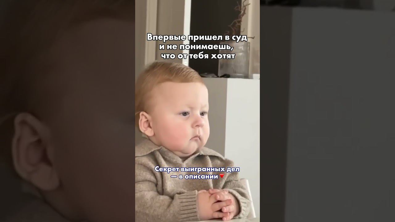 Впервые пришел в суд и не понимаешь, что от тебя хотят
