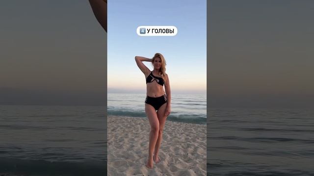 6 легких поз для рук на фото!? Больше инструкций на канале? #позирование #позинг #фотосессия смотреть онлайн