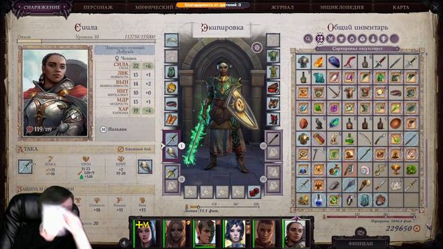 Pathfinder: Wrath of the Righteous - Путь азаты (ч. 9) смотреть онлайн