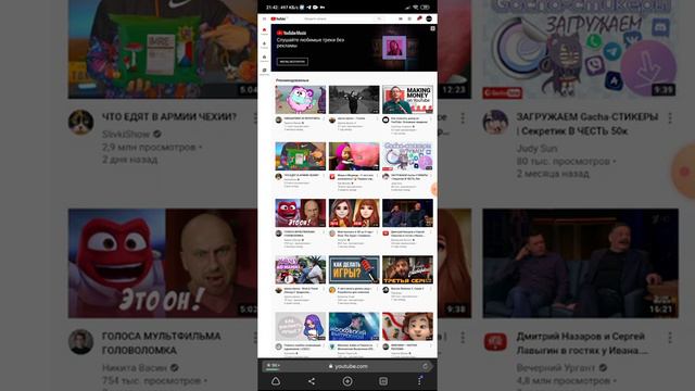 КАК ВКЛЮЧИТЬ МОНЕТИЗАЦИЮ НА YouTube ЧЕРЕЗ ТЕЛЕФОН смотреть онлайн