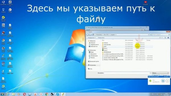 Как создать загрузочную флешку c Windows xp ?  WinToFlash...
