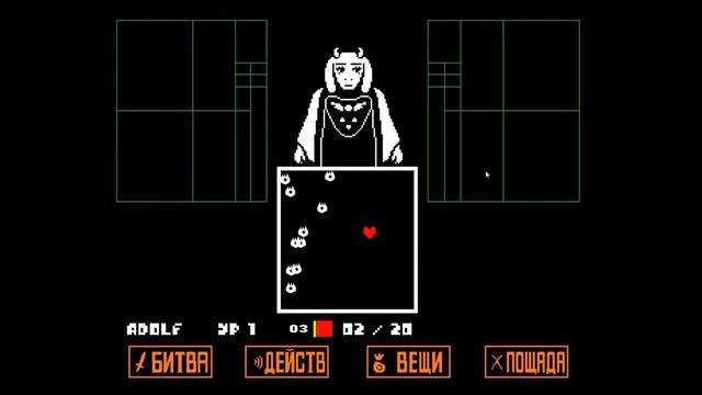 Что будет, если на пути вы один раз ударить Ториэль в UNDERTALE смотреть онлайн