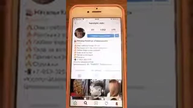 Прямой эфир sofi sugar КАК ПРОДВИГАТЬСЯ ПАРИКМАХЕРУ Часть 2 смотреть онлайн
