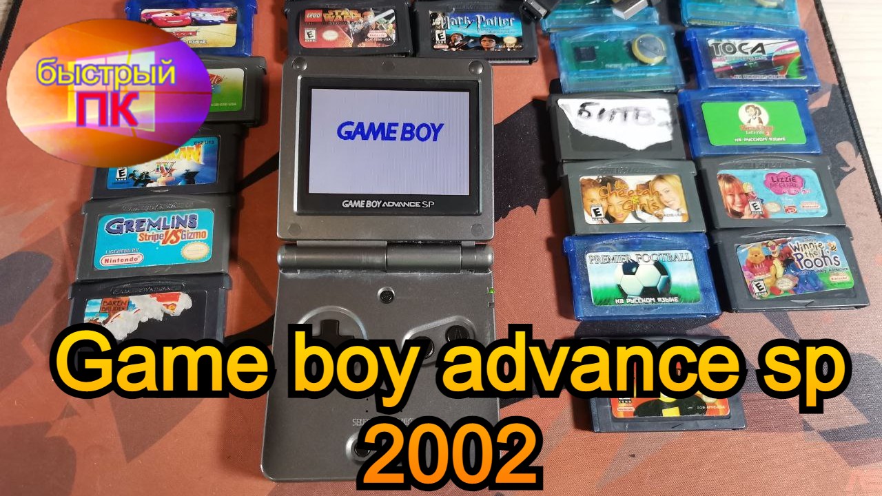 Geme Boy Advance Sp обзор