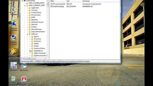 Запустить диспетчер задач если он отключен (ВидеоУрок) смотреть онлайн