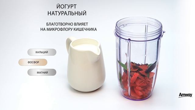 Рецепт овощного коктейля «Болгарский» с болгарским перцем в блендере смотреть онлайн