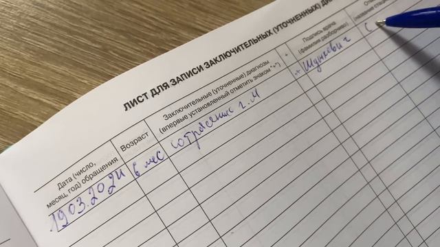 РЕБОРН ТОБИАХ В БОЛЬНИЦЕ РЕБОРНУ ДЕЛАЮТ УКОЛ У РЕБОРНА СОТРЯСЕНИЕ МОЗГА 🤕 Reborn baby is sick 🤧 смотреть онлайн