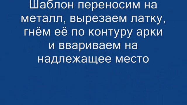 Ремонт автомобиля Daewoo Nexia (закат дверного проёма) смотреть онлайн