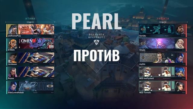 Стрим Валорант ► Stream Valorant ► Играю за Фейд смотреть онлайн