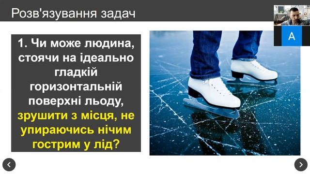 Импульс тела. Реактивное движение смотреть онлайн