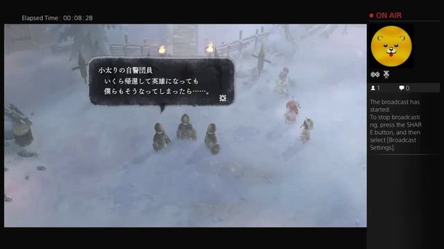 Let's play Project Setsuna 1! whats_up_jiji's Live PS4 Broadcast смотреть онлайн
