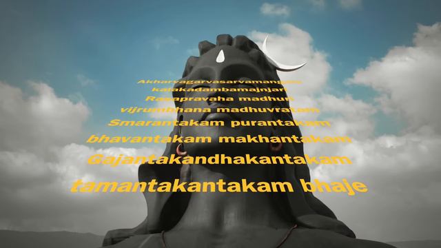 Shiv Tandav Stotram | Shankar Mahadevan