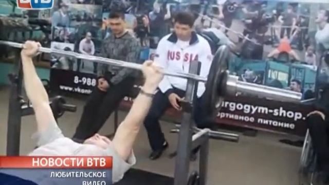 Русский жим смотреть онлайн