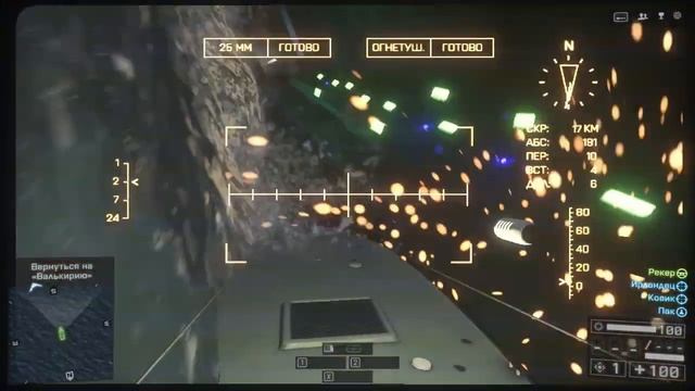 Без слов в Battlefield 4 - Серия 8 [Взрываем все на лодке] смотреть онлайн