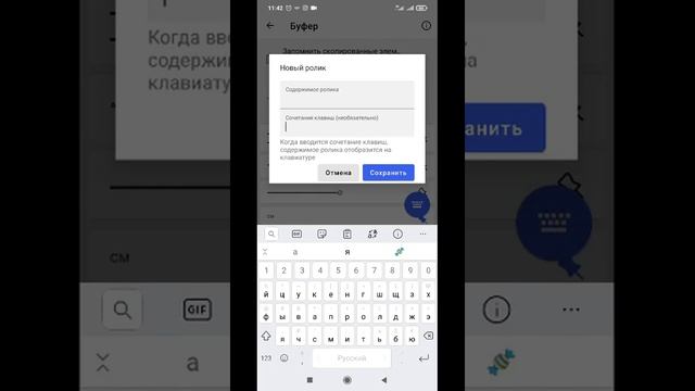 Прозрачная подложка смотреть онлайн