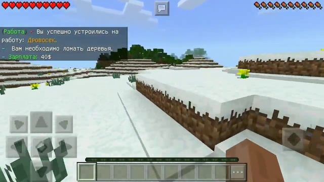 ОБЗОР ПЛАГИНА НА РАБОТУ | Minecraft PE 1.1.X #32 смотреть онлайн