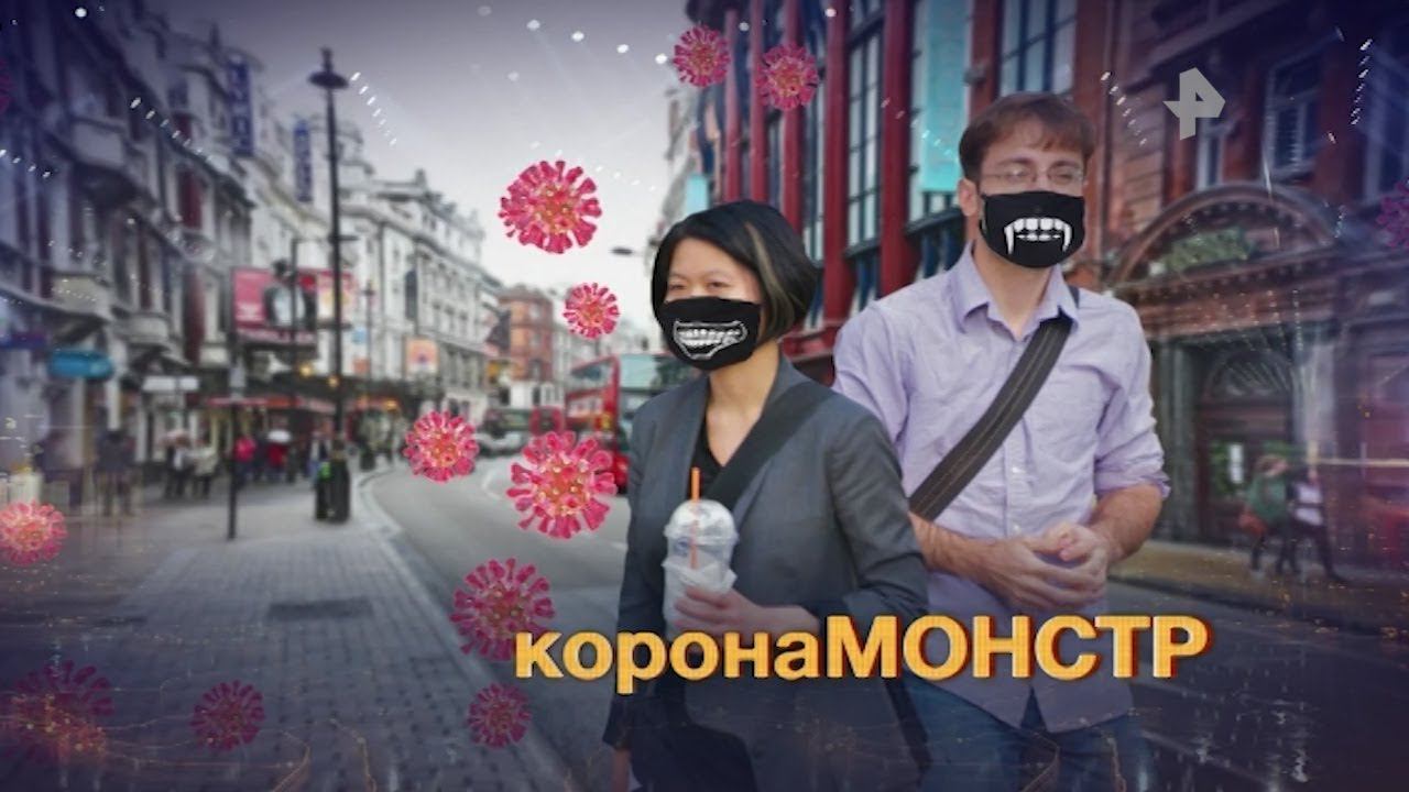 Китай выздоравливает, Европа в эпицентре: как бороться с коронавирусом смотреть онлайн