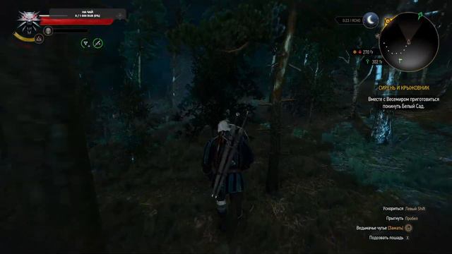 The Witcher 3: Wild Hunt Прохождение ►#2 смотреть онлайн