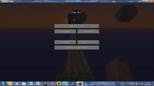 прохождения карты minecraft 1.3.2 часть 2 смотреть онлайн