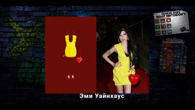 Sonic Quiz №16 - Музыкальный квиз - Угадай исполнителя по наряду. смотреть онлайн