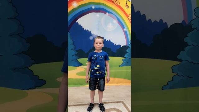 06.06.2020.Стих "Чудо-лекарство!!!", читает Матвеев Саша-5 лет. О. ШИКОТАН. смотреть онлайн