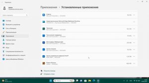Не меняется разрешение экрана в Windows 11