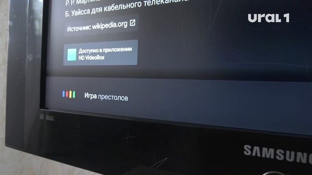 Теперь общаться со своим телевизором может каждый клиент цифрового телевидения «Дом.ru» смотреть онлайн
