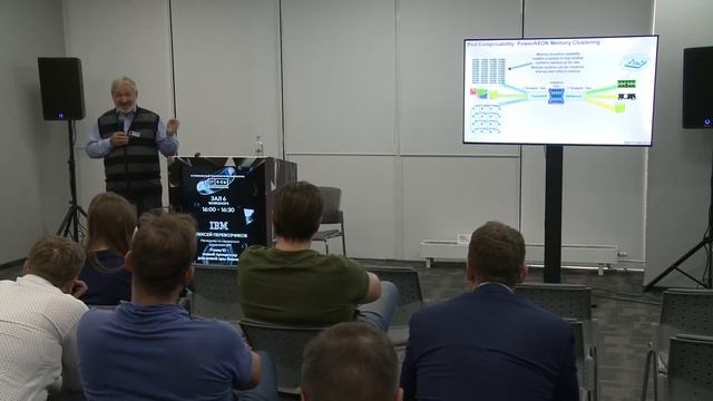 Power10 – новый процессор для новой эры бизнеса смотреть онлайн