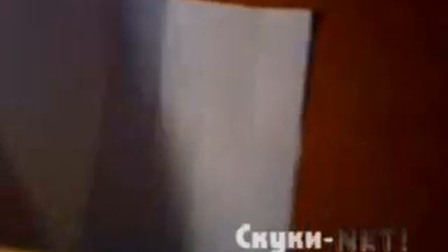 Головоломка из бумаги