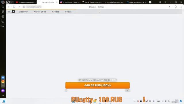 ВСЕХ С 8 МАРТА!!! смотреть онлайн