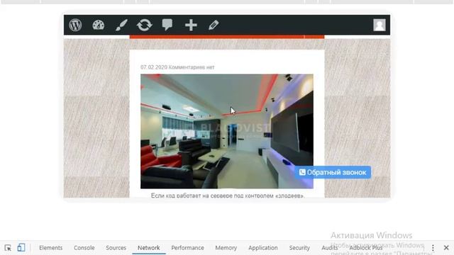 Двухколоночное отображение объектов недвижимости на сайте. смотреть онлайн