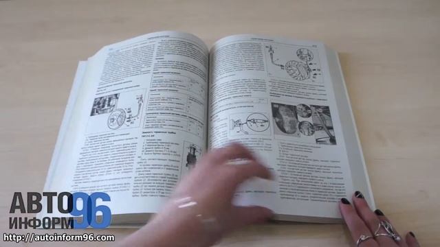 Руководство по ремонту Mercedes-Benz S-Class W220 / W215 смотреть онлайн