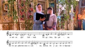 ЗАДОСТОЙНИК ТРОИЦЫ. Греческий распев.