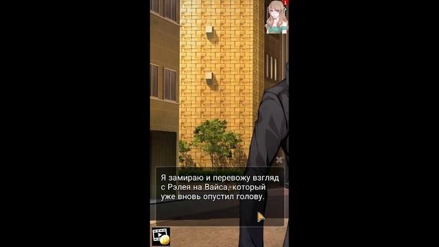 Twilight Fangs / Сумеречные Клыки / Глава 1 / Держись от меня подальше! / ? смотреть онлайн