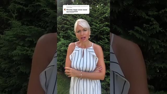 Почему люди стали жестокими( ответ у каждого внутри). смотреть онлайн