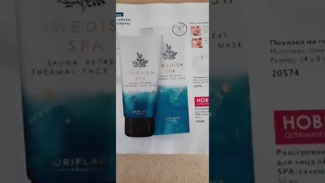 Философия масок. Анастасия Чернышова. смотреть онлайн