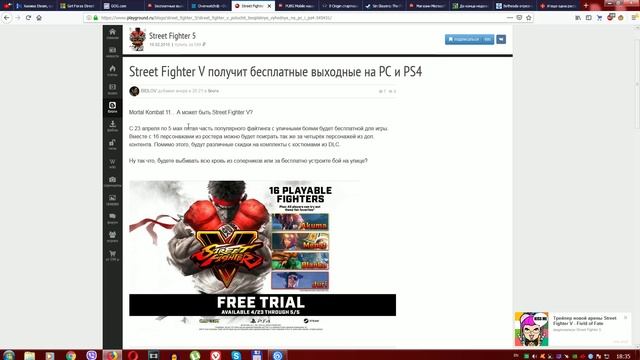 Халява игры #99 (17.04.19). Assassin's Creed: Unity, Forza Street, The Witcher, Free Fire Battle смотреть онлайн