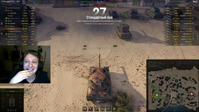Wot. Последний день праздников смотреть онлайн