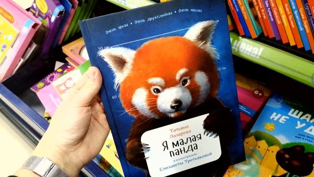 ФИКС ПРАЙС ? МОРЕ ДЕТСКИХ КНИГ смотреть онлайн