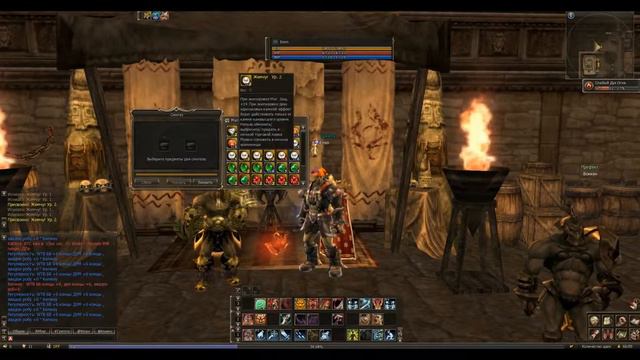 Lineage II/Gran Kain/Synthesis Of Precious Stones/136 Boxes смотреть онлайн