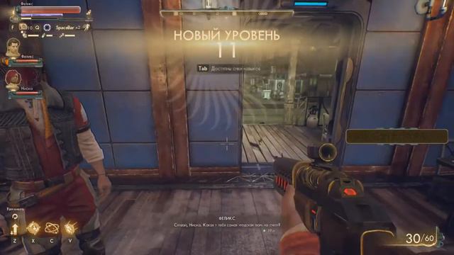The Outer Worlds прохождение на русском #9 | Максимальный уровень сложности смотреть онлайн