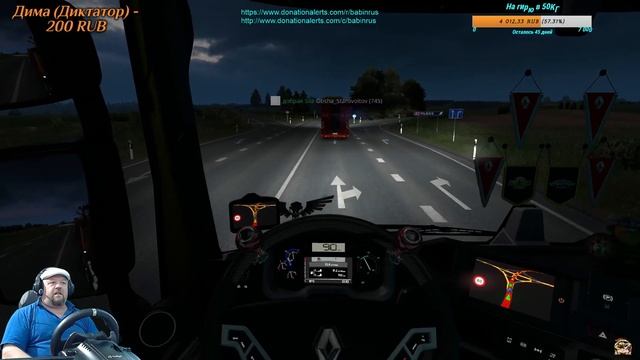 стрим???#ETS2???#мультиплеер?????? Рено 750 л RENAULT T RANGE смотреть онлайн