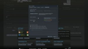 Настройки микрофона Dota 2, Так же и в других играх...